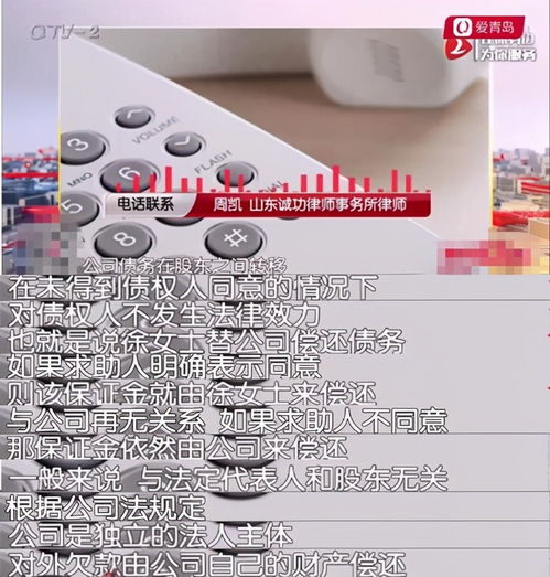 签约为投资公司提供保洁服务，三万保证金难讨回 乙方仅退五千